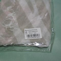 【まとめて再投稿】ゼブラ麻マフラー　アサの画像