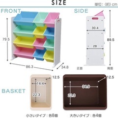 アイリスオーヤマ　おもちゃラック　収納棚の画像