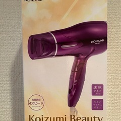 ヘアドライヤーの画像