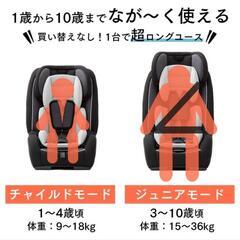 チャイルドシート isofix 1歳 2歳 3歳 10歳まで  ジュニアシートの画像