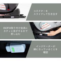 チャイルドシート isofix 1歳 2歳 3歳 10歳まで  ジュニアシートの画像