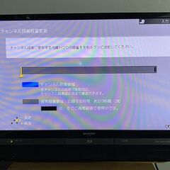 Panasonic DMR-BXT870 3TB　7チャンネル同時録画OKの画像