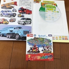 ポケモン　車　働く車　ウルトラマン　4冊➕　DVD2枚付きの画像