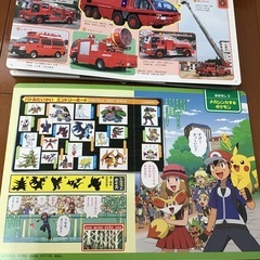 ポケモン　車　働く車　ウルトラマン　4冊➕　DVD2枚付きの画像