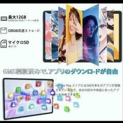 Azeyou
【専用保護ケース付き】Android 15 11インチ タブレットの画像