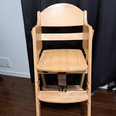 KATOUlJI　ベビーチェア