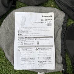 bikke自転車用リアチャイルドシートセットの画像