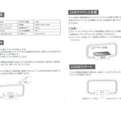 LEDライトと時計付きワイヤレス充電器、Qi方式の画像