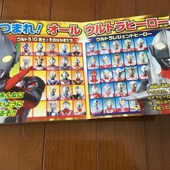 ポケモン　車　働く車　ウルトラマン　4冊➕　DVD2枚付きの画像