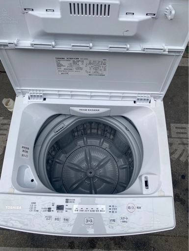A558♠️東芝 4.5kg 洗濯機 ホワイト「AW-45M5」2017年製