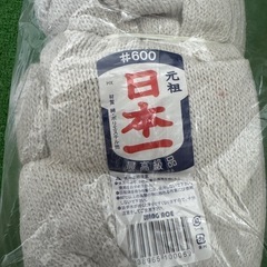 軍手　12双组の画像