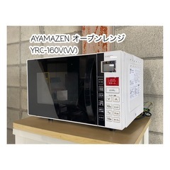 A560🉐YAMAZEN♻️オーブンレンジ 電子レンジ YRC-...