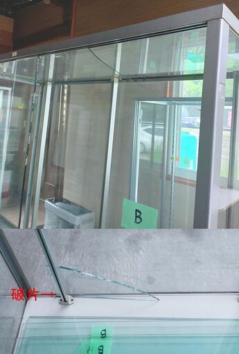 【B】（30）タテヤマ　ガラスショーケース　スライドガラス扉　ガラス棚4枚　展示 コレクション 什器　業務　フィギュア