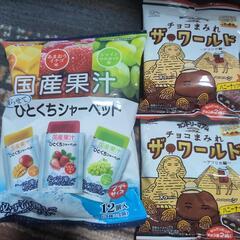 お菓子セット①