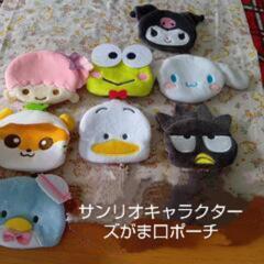サンリオキャラクターズ　がま口ポーチ　400円から