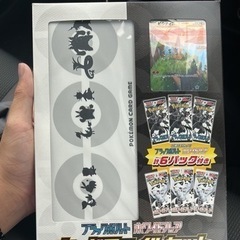 ポケモンカード ブラックボルト ホワイトフレア カードファイルセ...