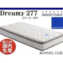 新品国産シングルマット