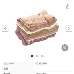 中古毛布　　引越し　家具　家電