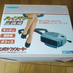 コンパクトファンヒーターの画像