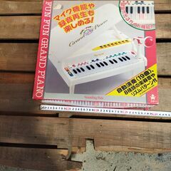 無料　玩具: FUN FUN GRAND POANO (動...