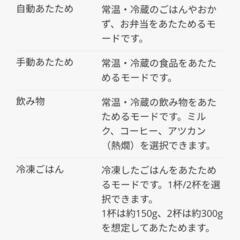 ☆取引中☆バルミューダ　オーブンレンジK09A BKの画像