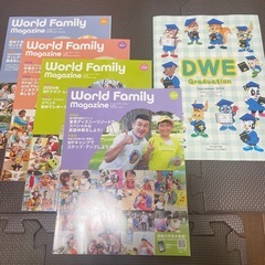 world family magazine DWE dwe マガ...