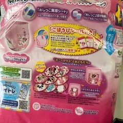 トレパンマンの画像