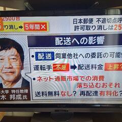 シャープ液晶テレビLC-52DX 3