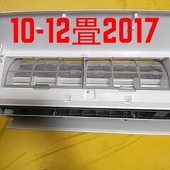 取付標準工事配管4m税別。10-12畳2017年式富士通。整備、...