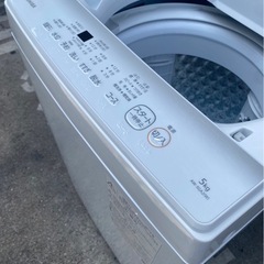A567✨一人暮らし✨東芝♻️洗濯機 5kg 「AW-5GA2」2023年製の画像