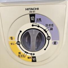 ふとん乾燥機　日立　AE-S1 布団乾燥機の画像