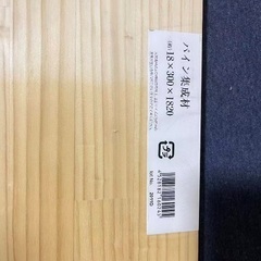板　棚の画像