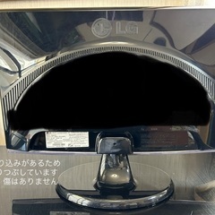 LG FLATRON W2253-V-PF 09年製 さしあげますの画像