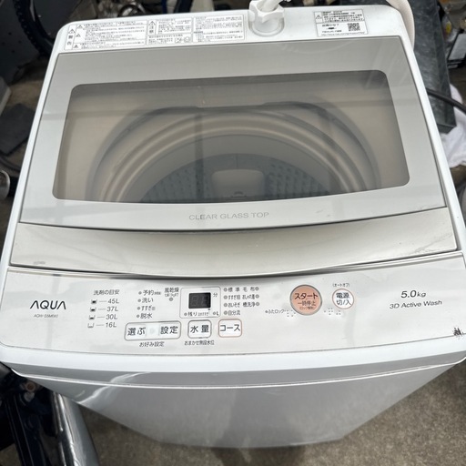 AQUA洗濯機本日引取りに来れる方‼️