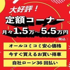 【自社ローン】～ﾊﾟﾚｯﾄSW　 リミテッドⅡ　2万円～買える🚗販売最長36回払い対応・頭金無し・保証人無し🚗カートルズ坂戸・鶴ヶ島店の画像
