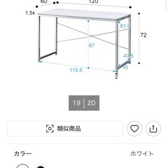 ニトリ　デスク　Nトリシア　の画像