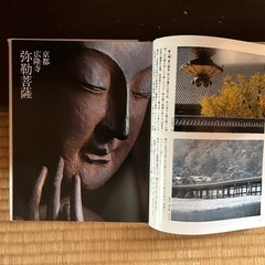 NHK国宝の旅（1〜20巻）の画像