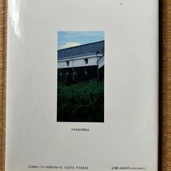 NHK国宝の旅（1〜20巻）の画像