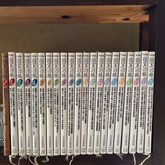 NHK国宝の旅（1〜20巻）