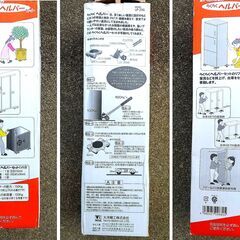 らくらくヘルパー（家具などの移動器具）の画像