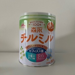 【1日のみ使用】粉ミルク