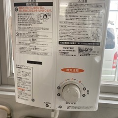22年‼︎ガス瞬間湯沸かし‼︎プロパン用の画像