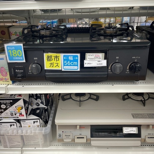 ★リユースのサカイ幸手店★ジモティ割あり★   パロマ　ガステーブル　21年製　クリーニング済み SJ9529