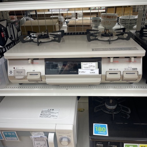 ☆リユースのサカイ幸手店☆SJ9595☆パロマ ガステーブル 19年製 都市