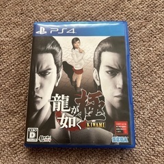 🧸🌟本日❣️18時で出品最後❣️🧸🌟.PS4..龍が如く  極