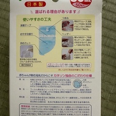 カネソン　母乳バッグ(西松屋購入)の画像