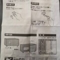 【無料】シリンダー式耐火金庫お譲りしますR7/6/6~の画像