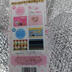 未使用タンブラーの画像