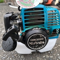 🌷【草刈り機】入荷!プロ用 クボタDBC255 仕事で草刈りの方おすすめ【農機具･耕運機地域最大高価買取アールワン田川】の画像