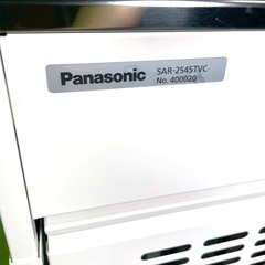 Panasonic/パナソニック 業務用 多段形ショーケース インバーターショーケース ゴンドラ式 スライド棚 SAR-2545TVCの画像